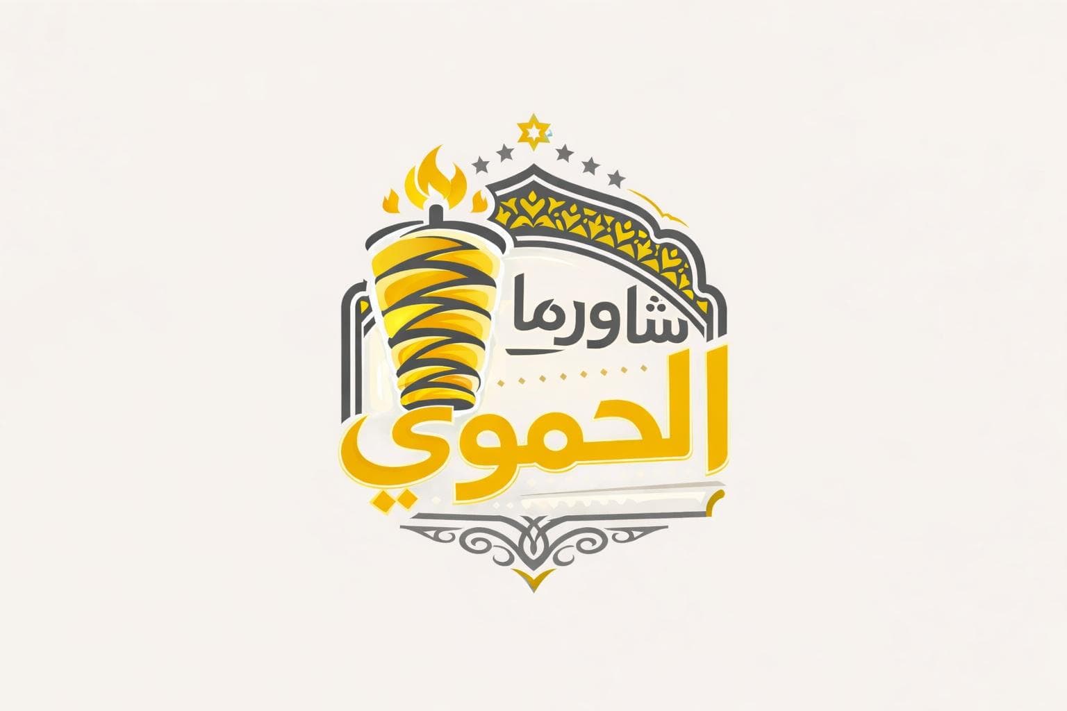 فيديو ترويجي وحملة إعلانية لمطعم الحموي.